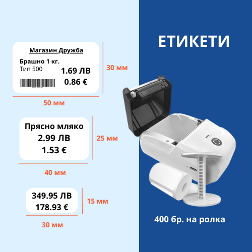 Ролки за принтер